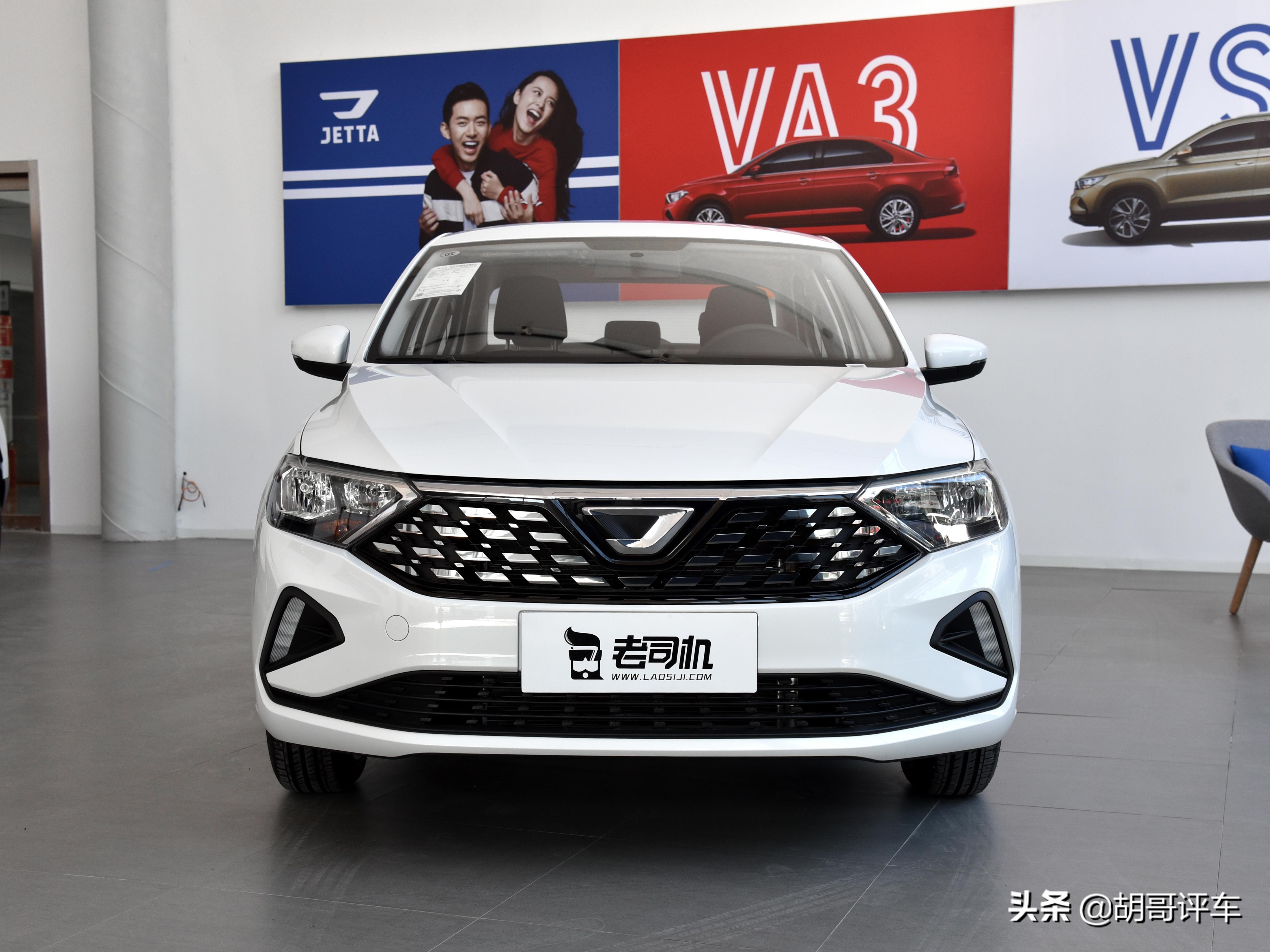 上汽大众捷达最低售价6