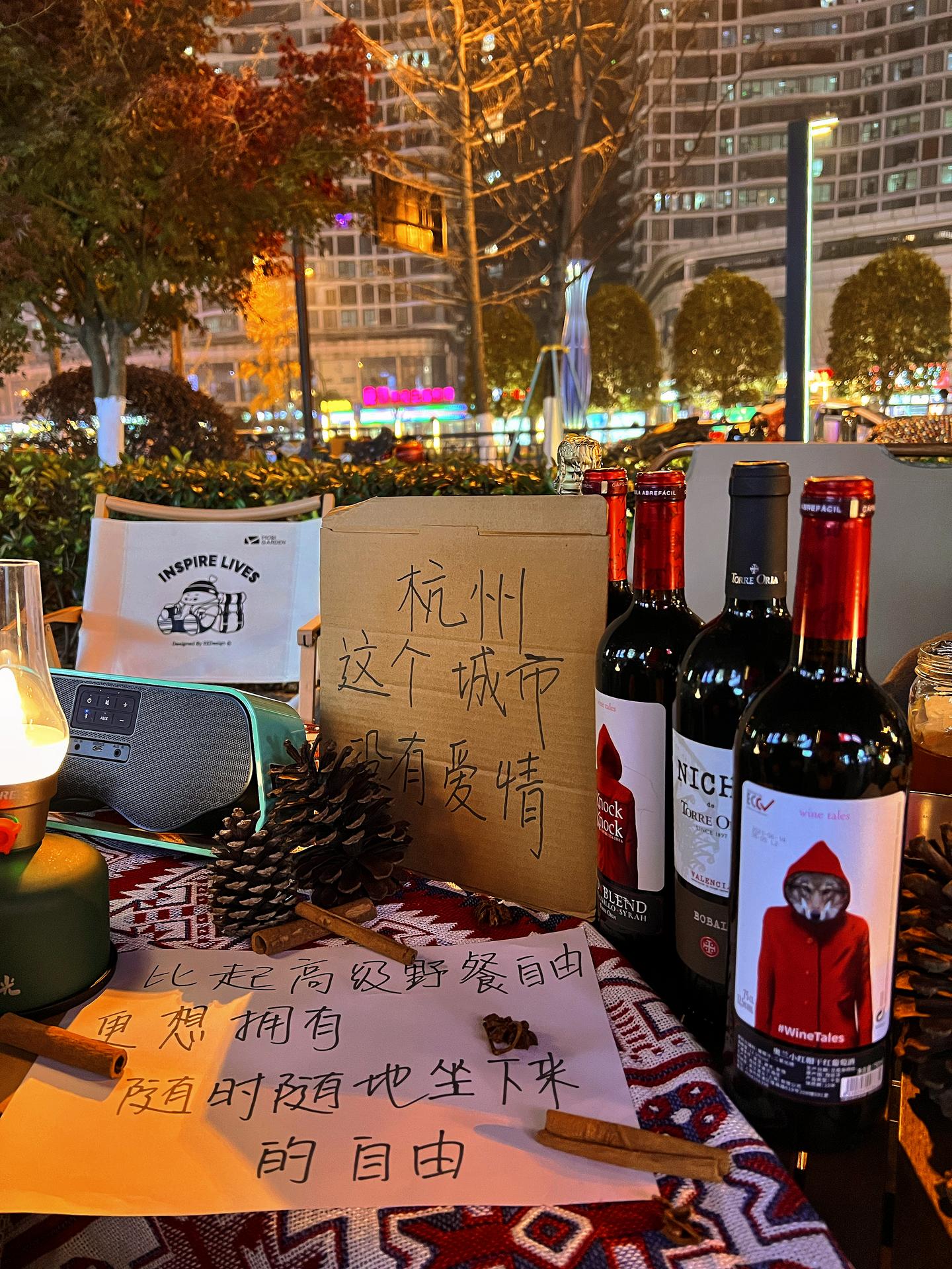 小红帽季节限定！冬天里的第一杯热红酒，请查收