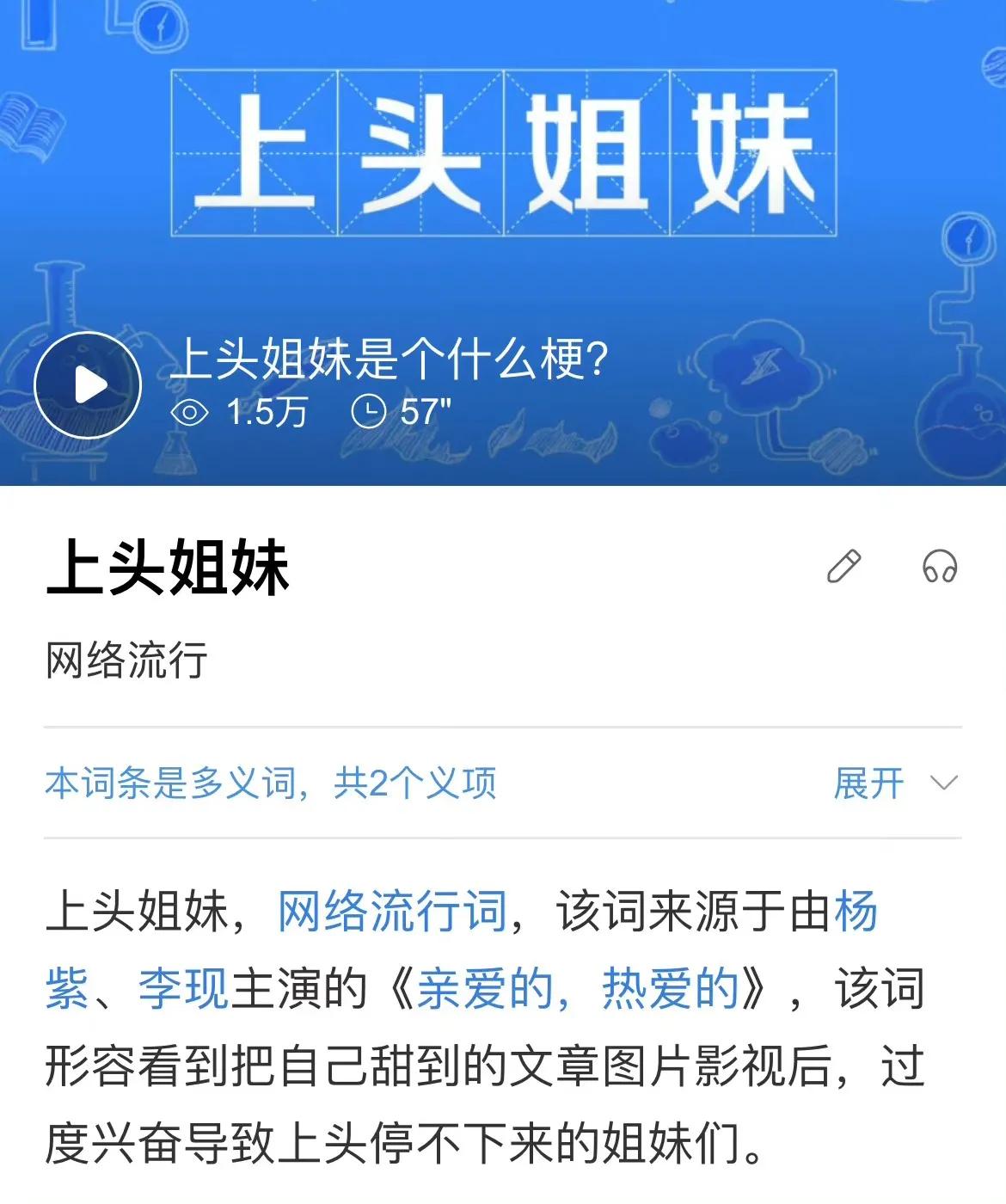 怎么不叫人怀念19年的夏天呢？亲爱的热爱的带你一起回到过去