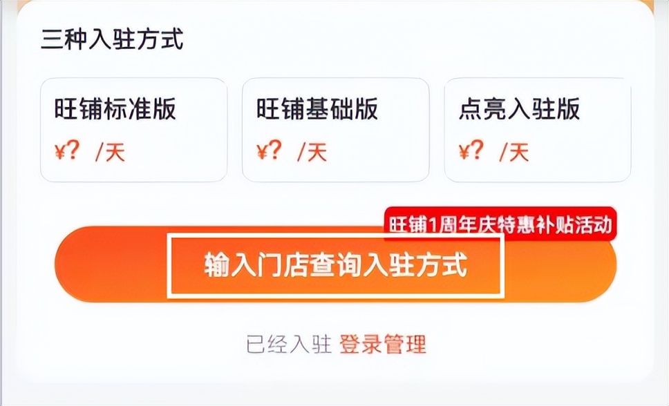 如何在地图上添加你门店的位置，操作来了，很简单