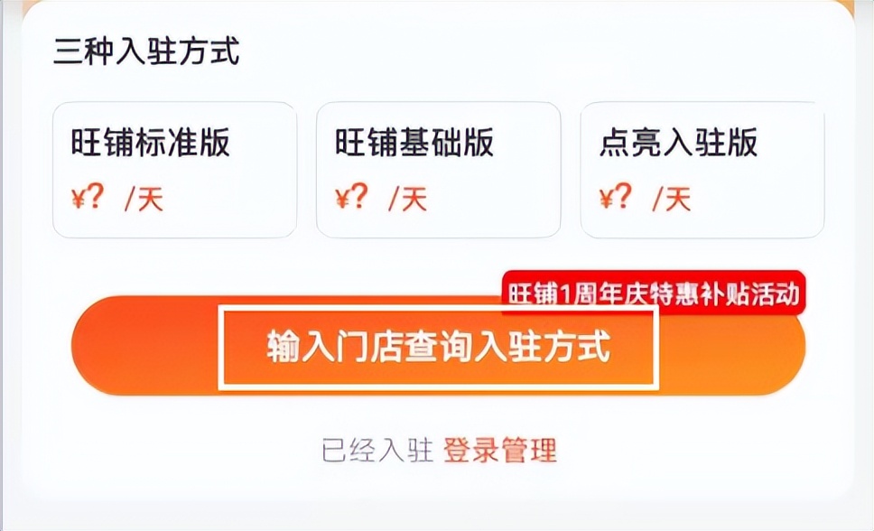如何在地圖上添加你門店的位置，操作來了，很簡單