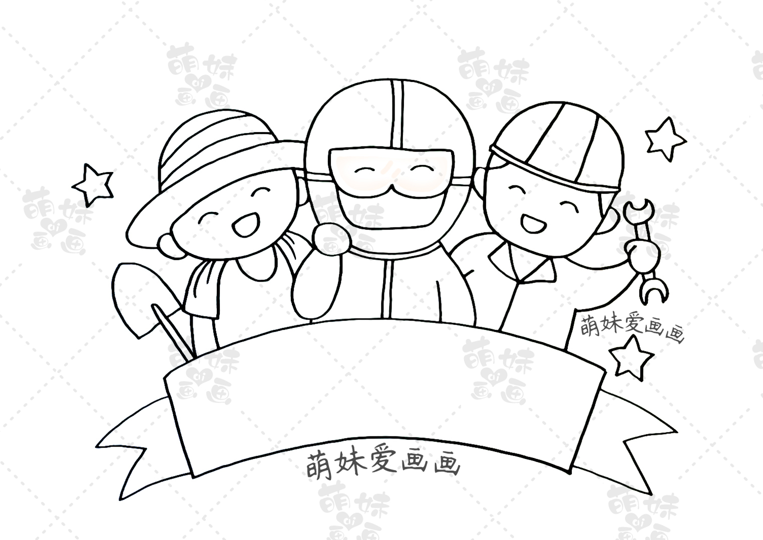 简单漂亮的五一劳动节手抄报合集,含文字内容,作业不用愁