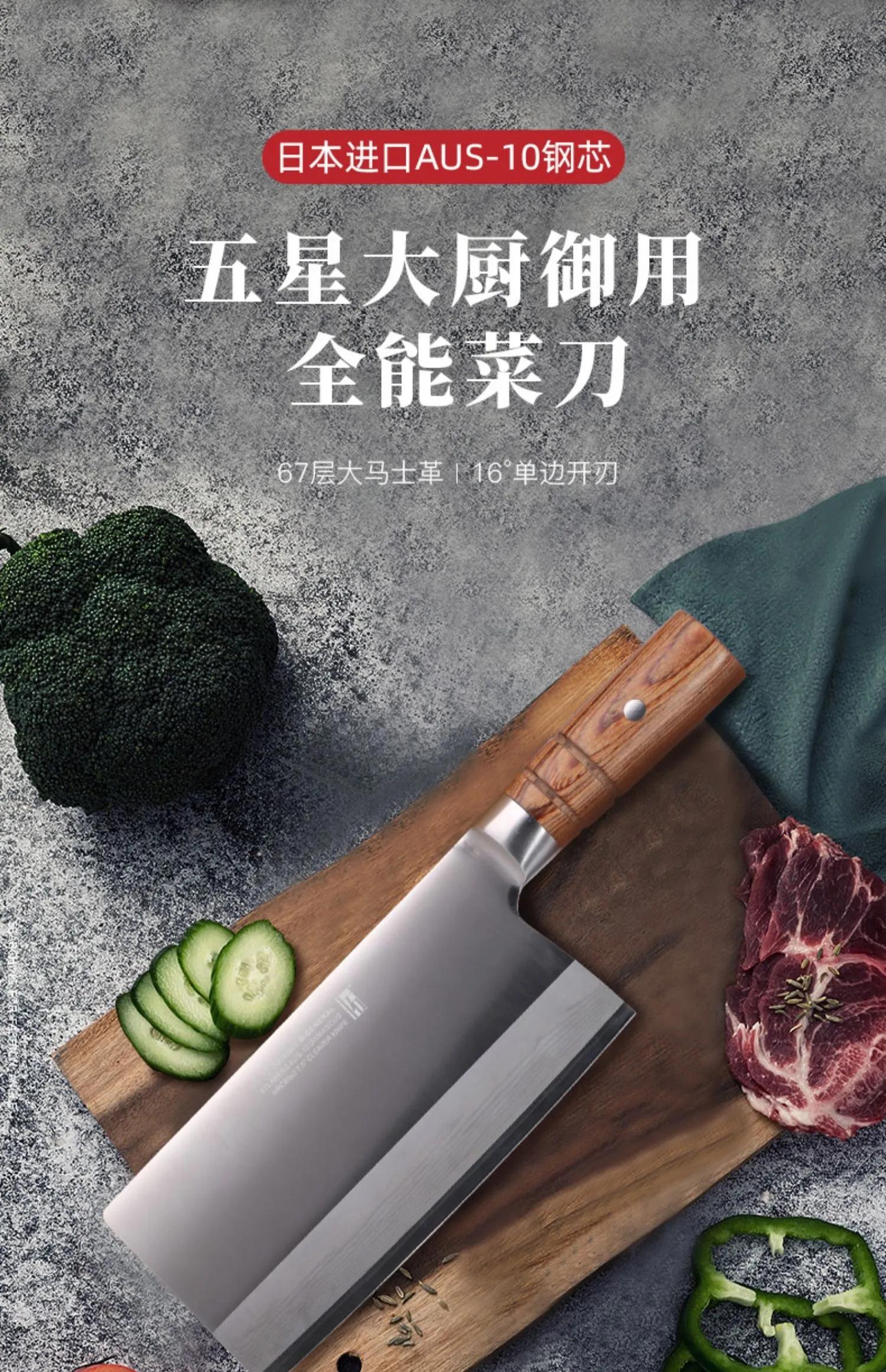 进口菜刀什么牌子好(面对五花八门的菜刀该怎么选?) - 114货源网