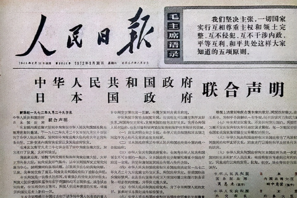 1980年华国锋访日回国后，仅3个星期再次访日？背后原因令人敬佩