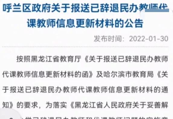 可喜可贺，这些原民办代课教师到了六十周岁，能领取教龄补助了