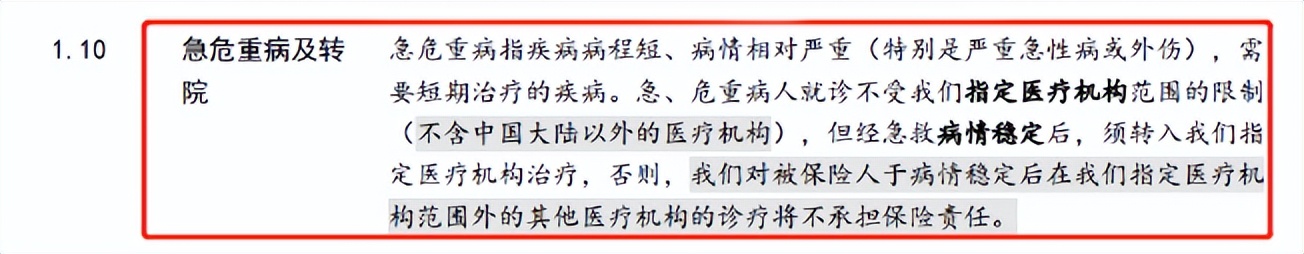 儿童保险怎么买？送你2套实用儿童投保方案！每月保费100块