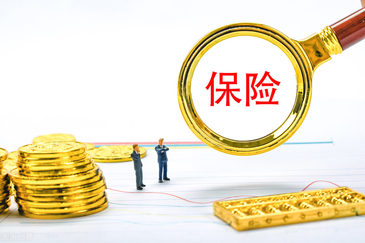 五险一金、六险两金、七险两金？具体指的是什么？你参加了几个？