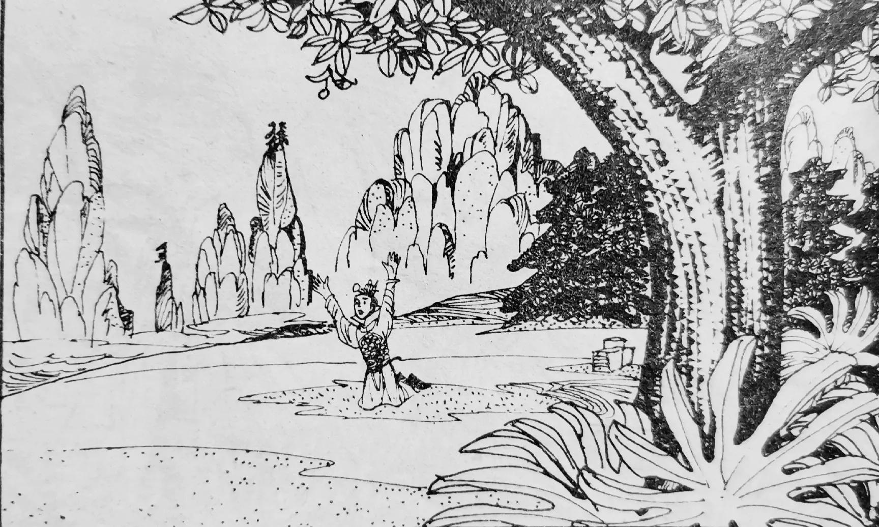 科学民间故事《太子的怪病》