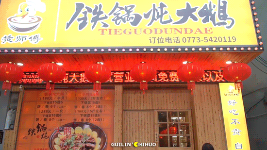 鐵鍋燉魚貼餅子,鐵鍋燉魚貼餅子怎么做