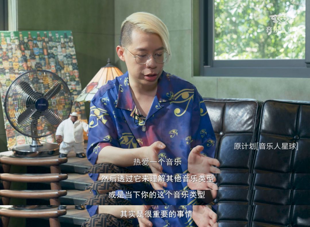 致音乐人：别让谁去 改变了你