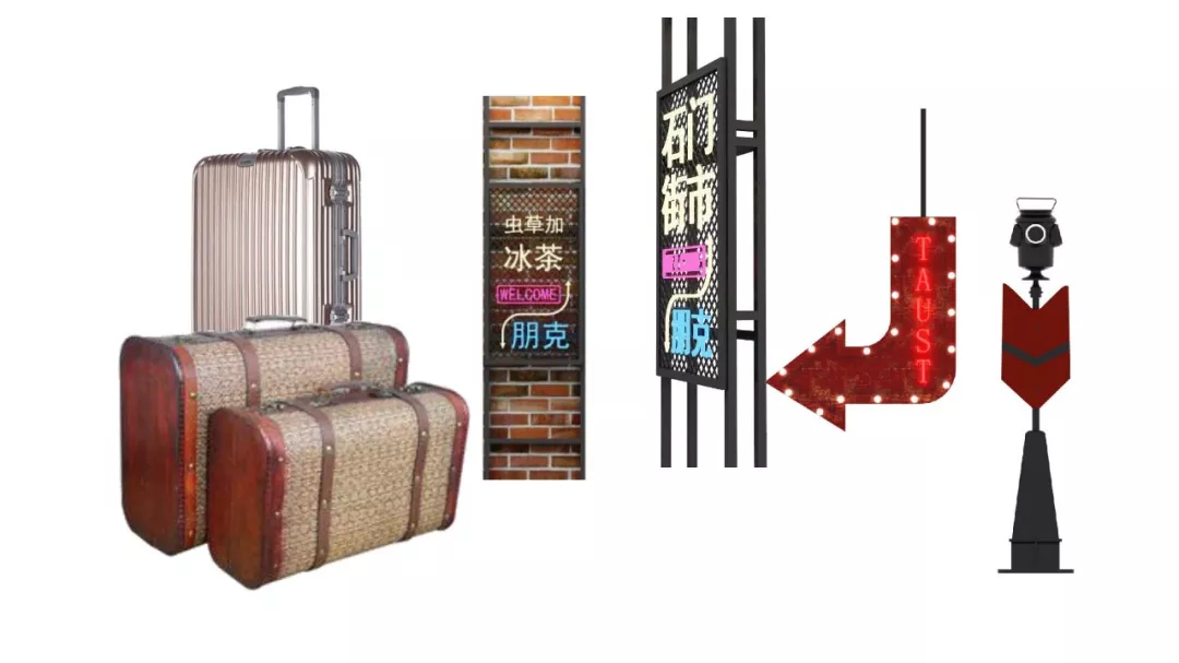 网红主题街区设计,石门街市,新新人类的火车王国