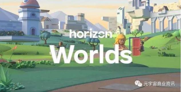 迅雷元宇宙游戏(目前最真实的元宇宙游戏-horizon world)