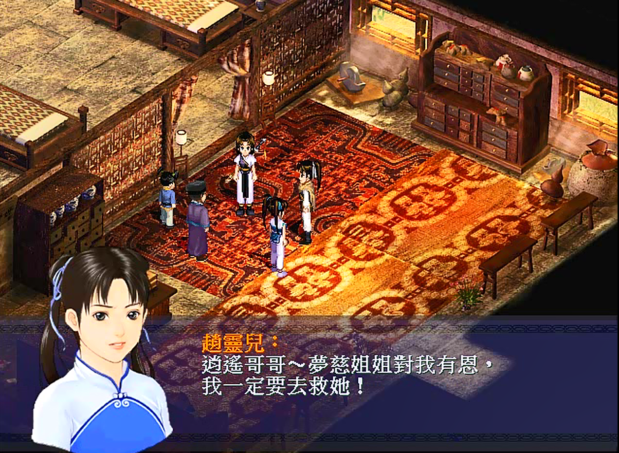 新仙剑奇侠传1-剧情篇，为什么很多玩家恨石长老？他才是万恶之源