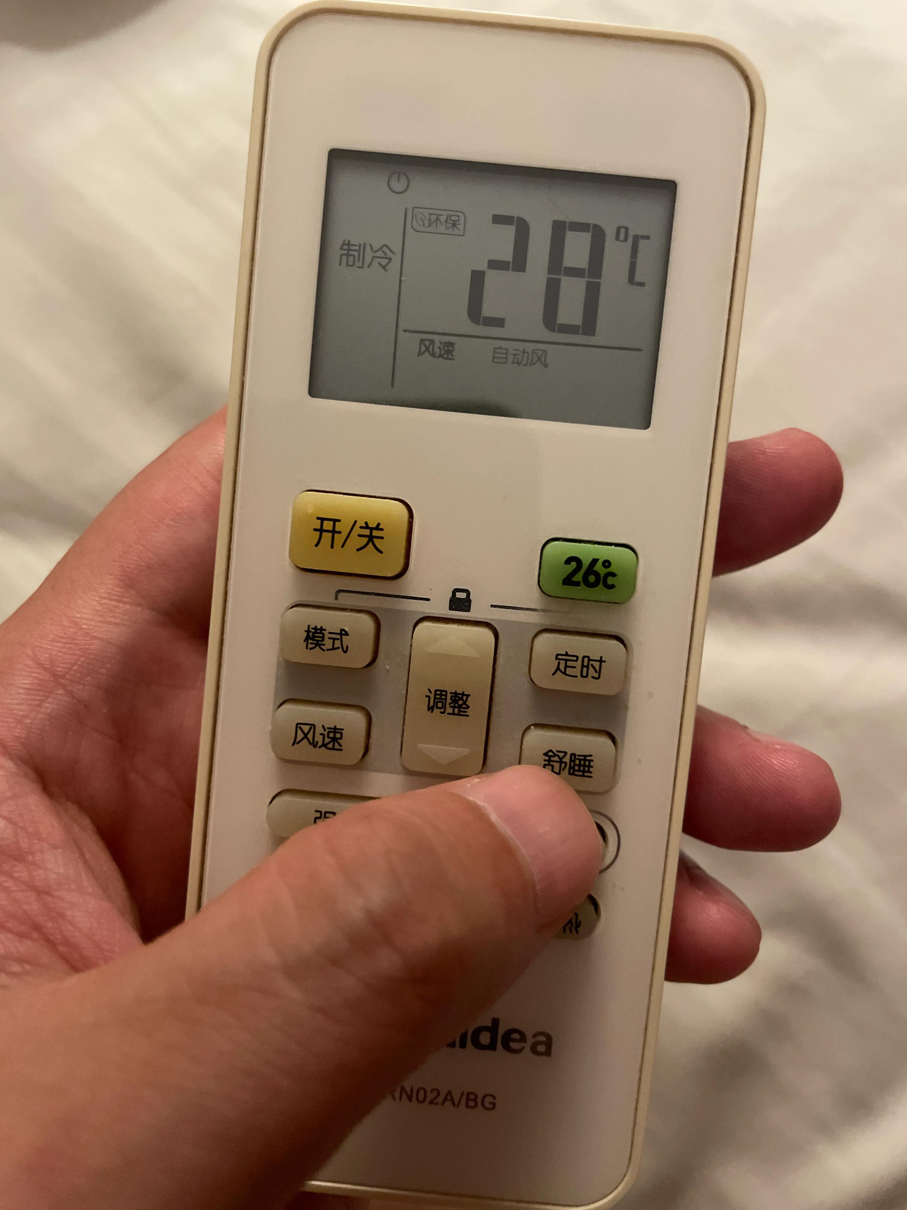 夏天用空調(diào)，會(huì)用這一按鍵，能幫你省很多電費(fèi)