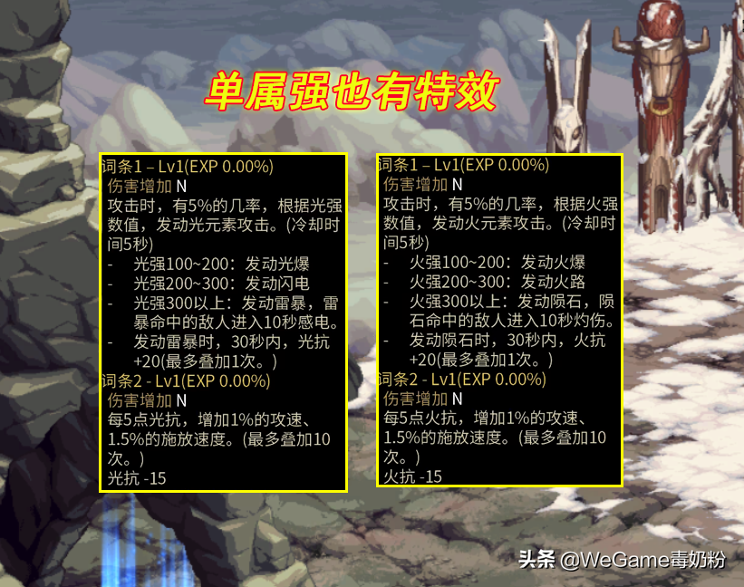 DNF：期待值拉满！105装备属性太秀了，背包时装也能加伤害