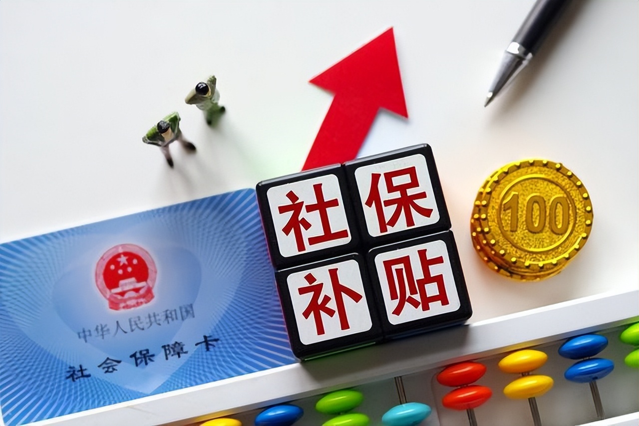 武汉失业阿姨从社保拿到2000多元，她是如何做到的