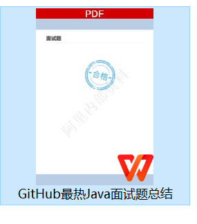 阿里二面被问亿级流量秒杀？14:03进去的，14:08就出来了…