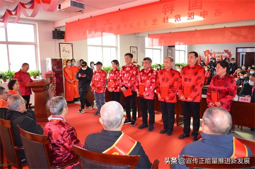 精研覃思 承继鼎新 临汾仁和中医药传承发展年会