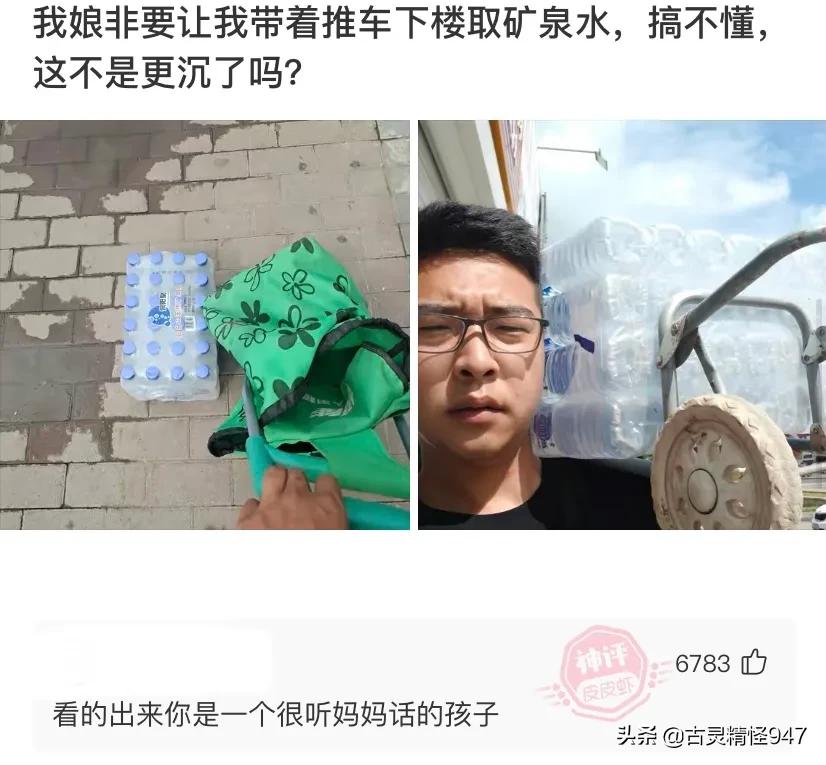 如果蔡徐坤和王一博组成新的组合叫什么组合好呢？网友：钵钵鸡
