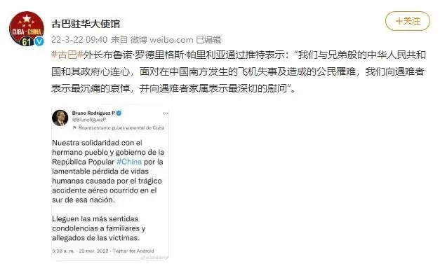 坠机核心区画面曝光！一张纸条让记者哽咽！当地村民回忆坠机瞬间