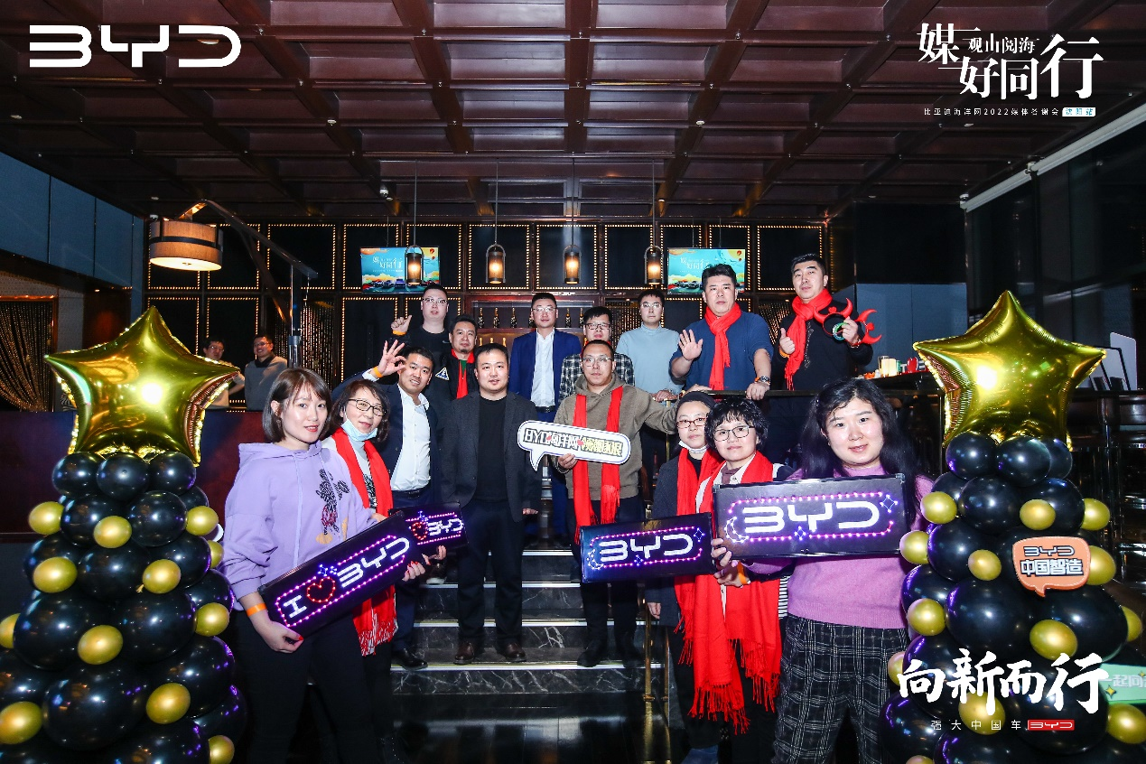 观山阅海 媒好同行比亚迪海洋网2022媒体答谢会（沈阳站）完美收官