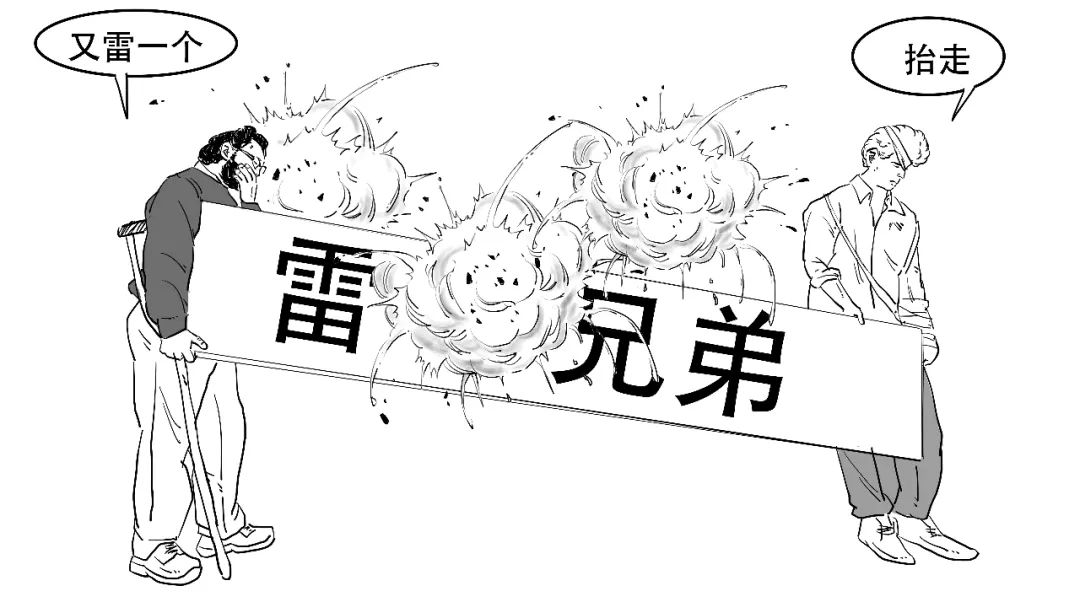 币圈史诗级崩盘，死亡双螺旋到底咋回事？