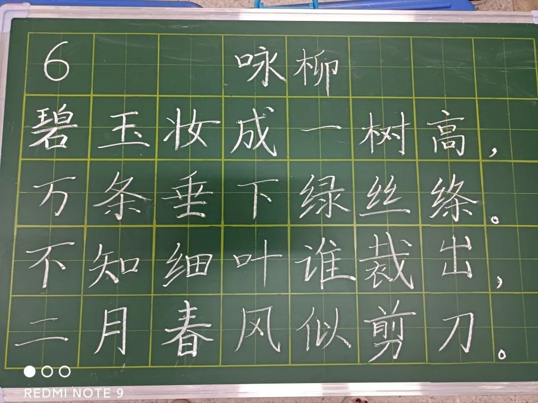 洛龙区第一实验小学“养成杯”青年教师素养大赛(图28)