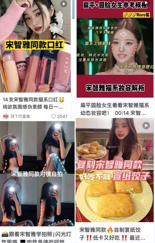 从代言报价200W+到全网翻车，宋智雅为何“触礁”？