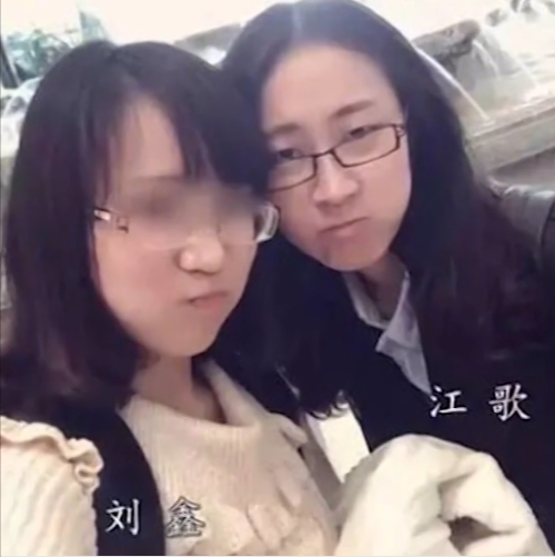 6年前，中国留学生江歌替闺蜜挡刀遇害，门后闺蜜被判赔款60多万