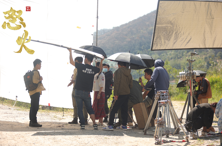 王清亭、汪雨轩、林威、张妙儿主演热血动作电影《怒火》杀青