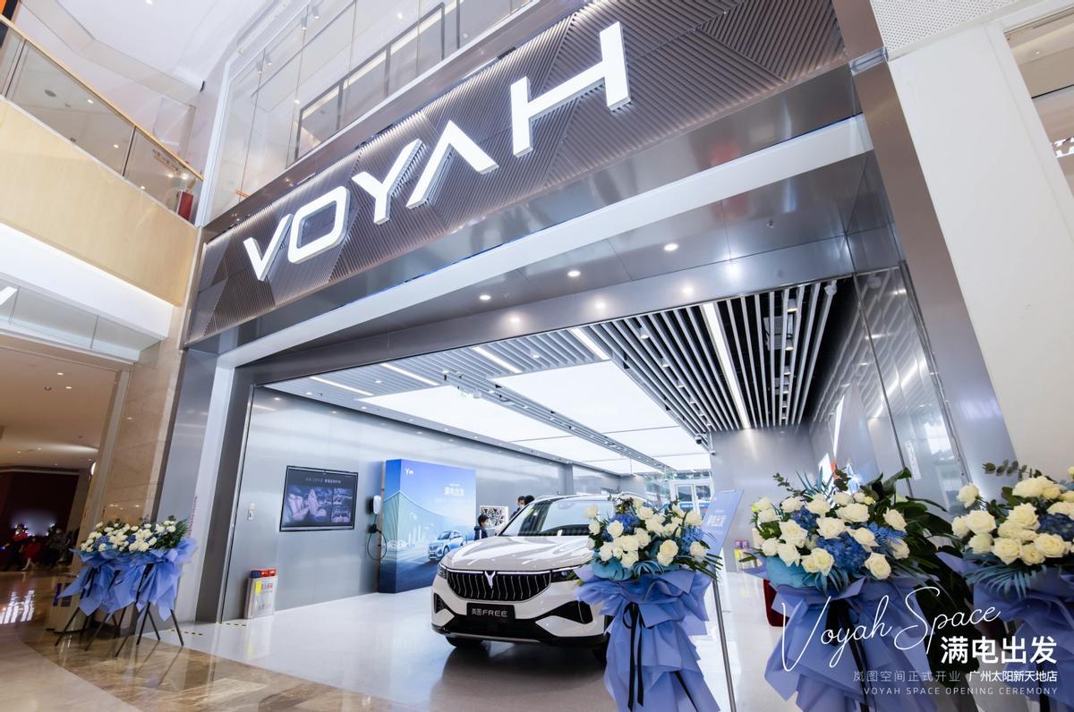 石家庄两店齐开 岚图汽车空间店达到45家