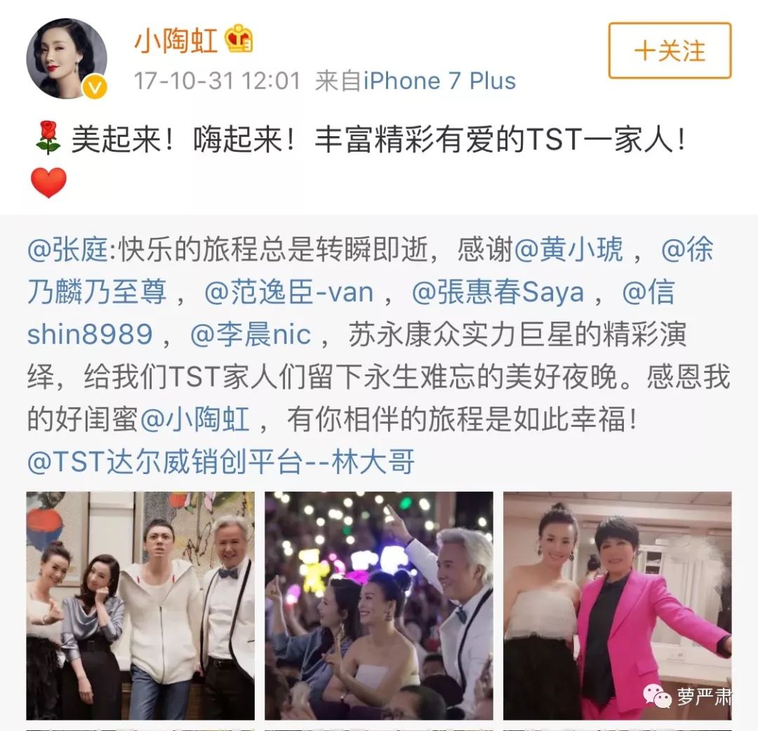 毫不意外，这对明星夫妇终于涉传销了……