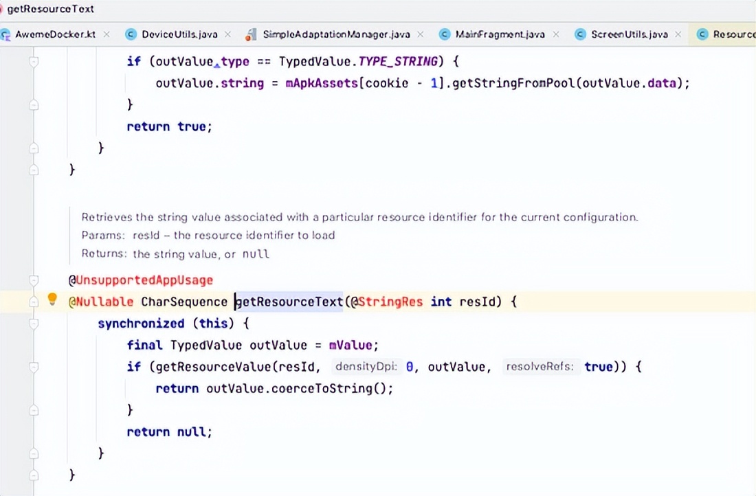 抖音 Android 性能优化系列：Java 锁优化