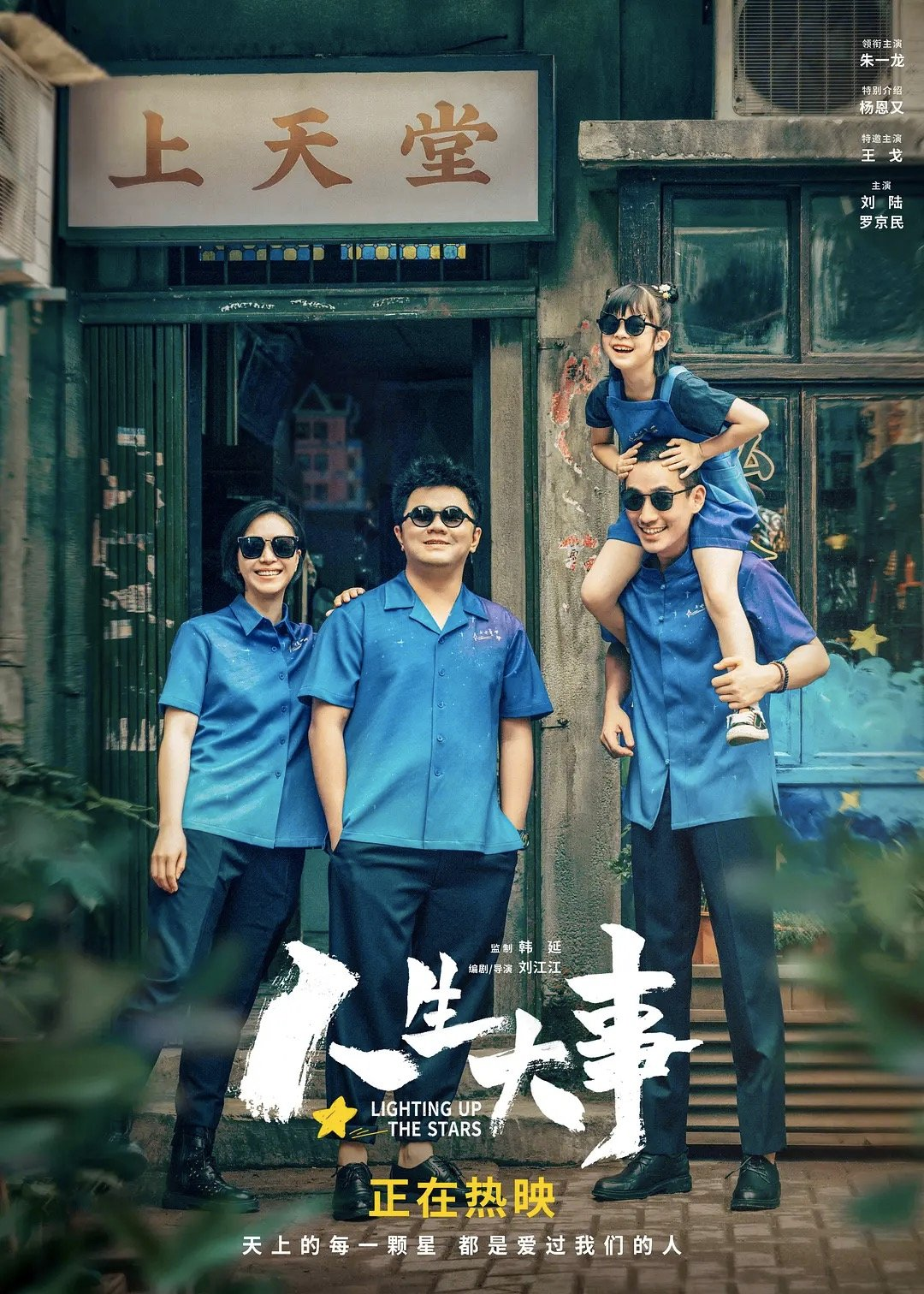 又一位10后天才迷你花横空出世，影视圈的未来就看她们了？