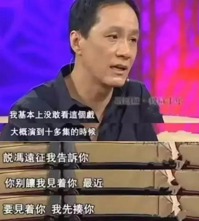 冯征远：因“家暴”而出名，他的“消失”，才是娱乐圈的“悲哀”