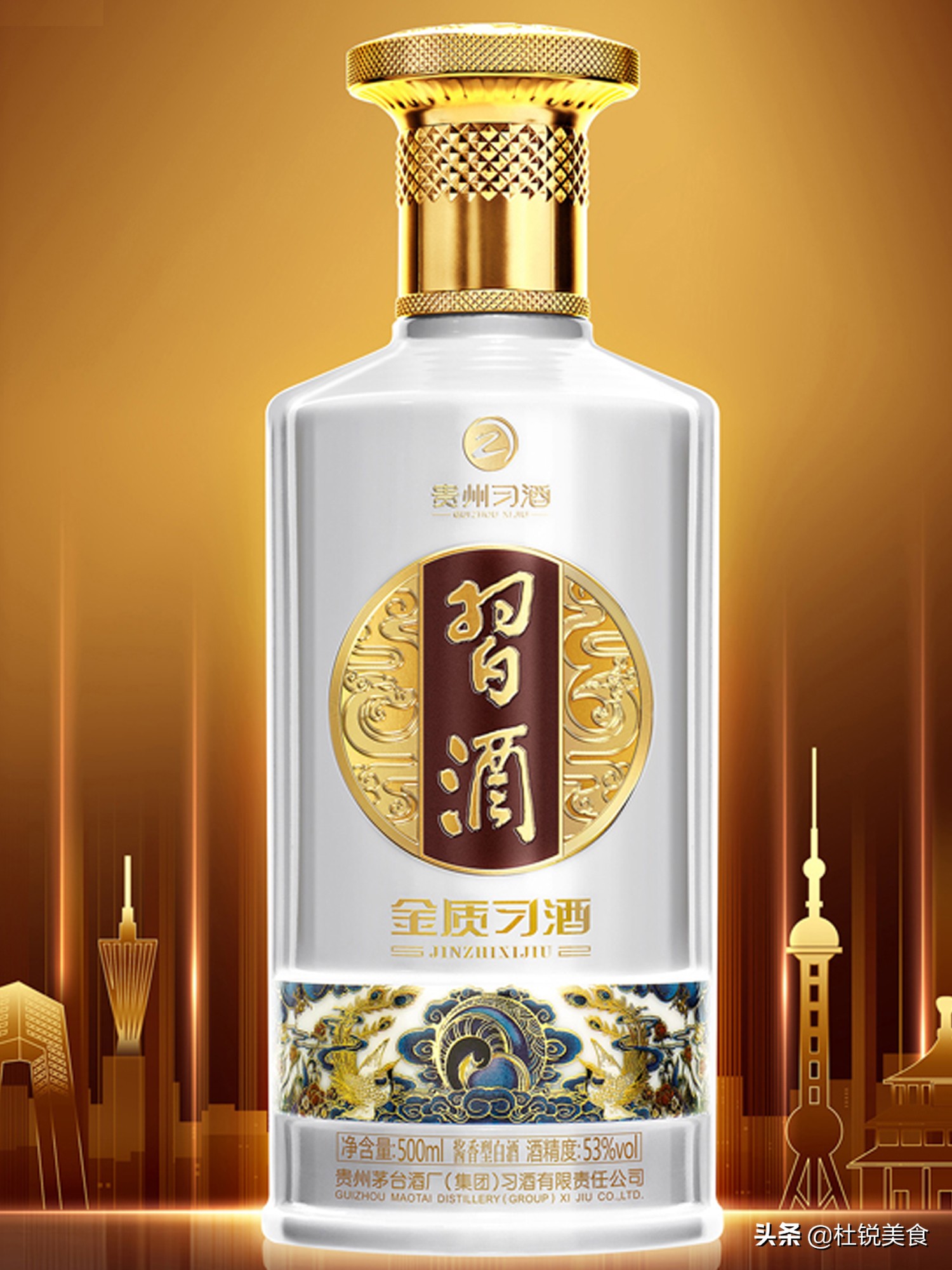 酱香老酒53度价格表酱香酒热