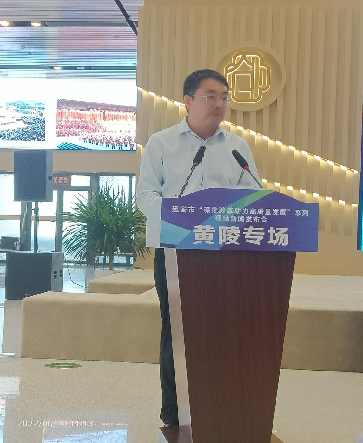 连续三年陕西十强县！2021年黄陵县生产总值249亿元