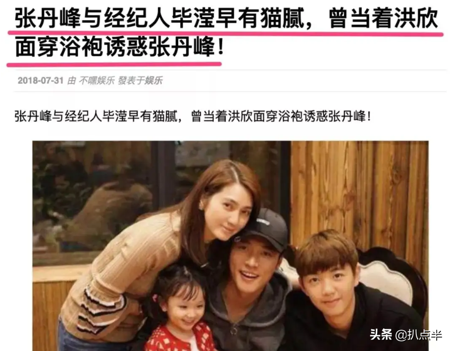 这8位男星把“宠妻人设”都演出包浆了，私下里他们始终如一吗