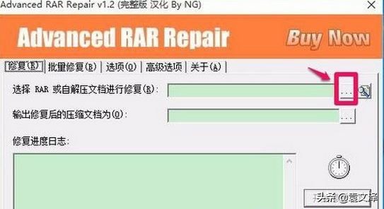 繞過rar密碼提取文件怎么操作？