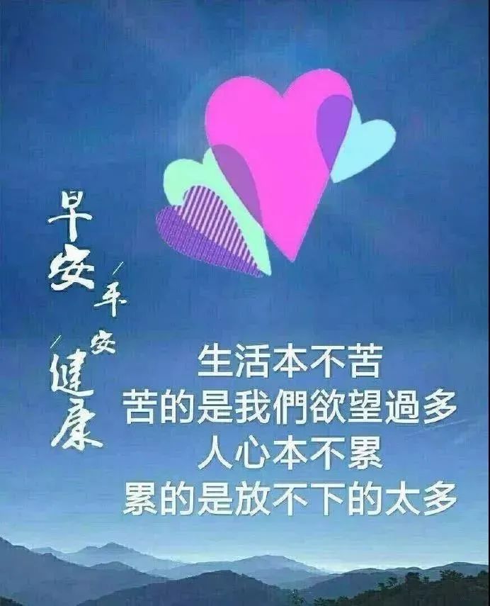 周一更新漂亮唯美早上好表情包 开心自在、美丽好心情图片
