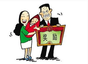 独生子女家庭迎来喜讯，从今年起，可享受3大福利和3大补贴