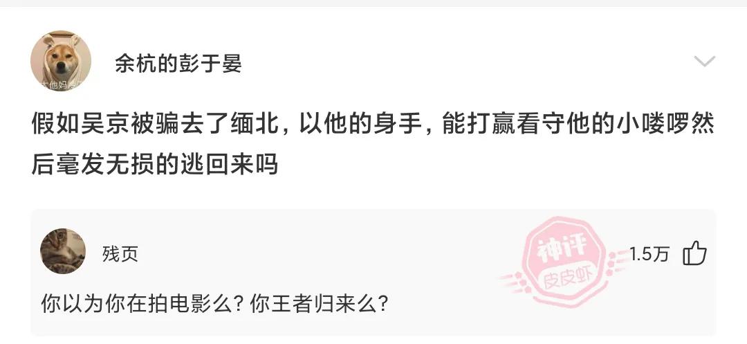 爆笑神回复：现在00后都这么厉害了吗？