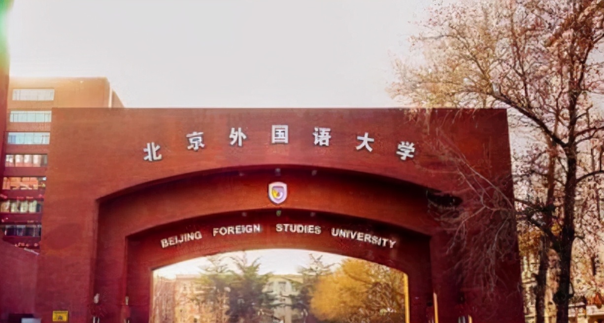 “两语一法”实力分析，上外有望反超北外，中国政法实力不俗