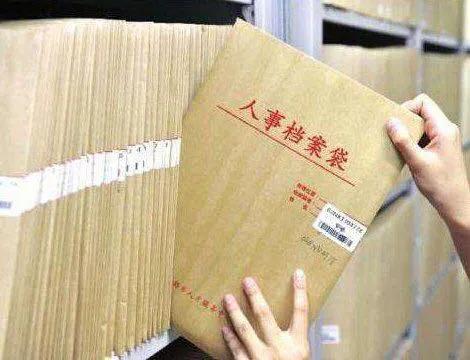 《有大学生问武老师：毕业派遣“档案”如何处理？》