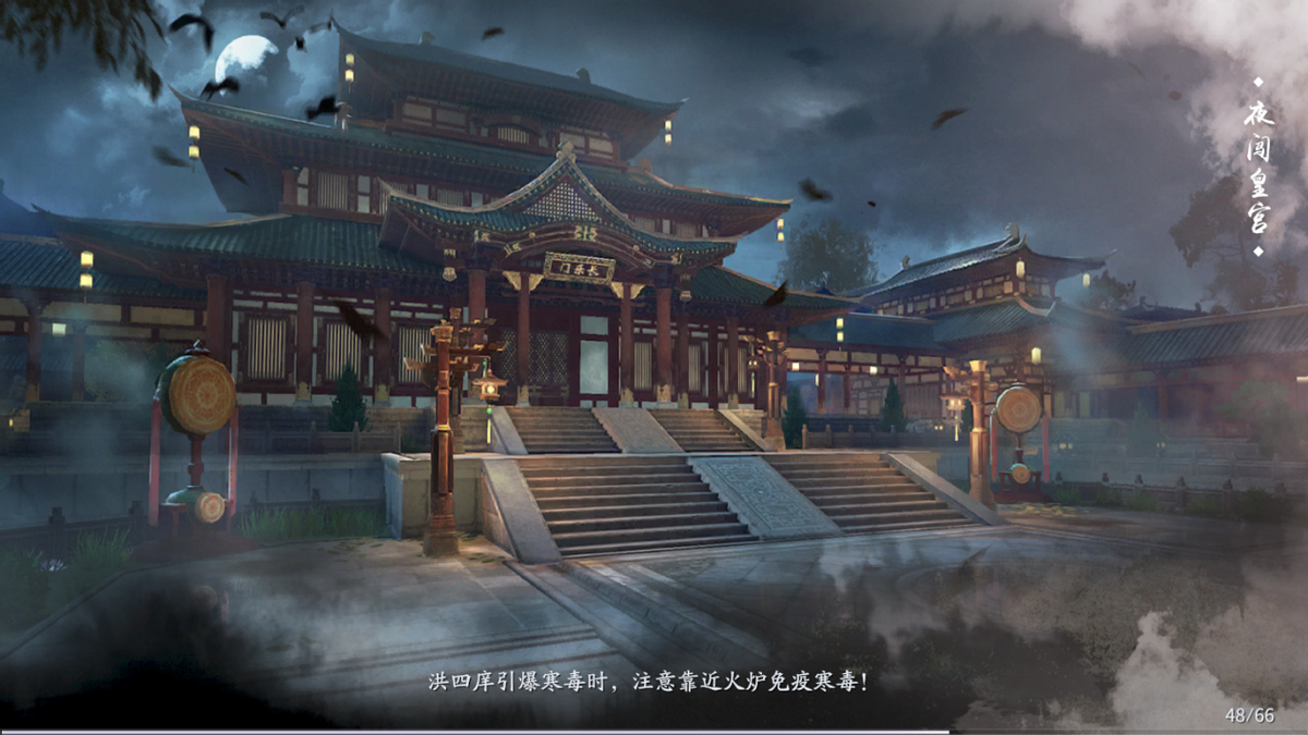 庆余年：大宗师都不敢擅闯的禁地，即便是主角恐怕也难逃一死