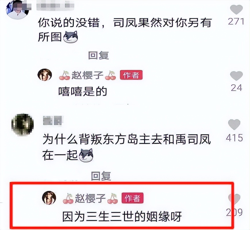 赵樱子：从收视女王到被窦骁无视，她能靠《浪姐》翻红吗？