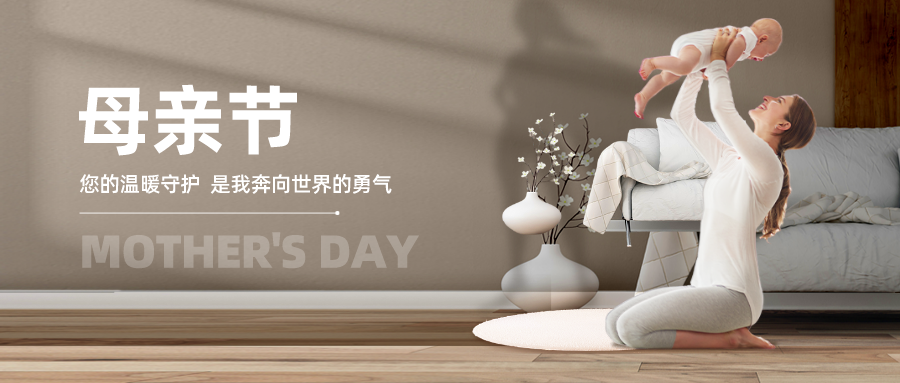 母亲节早上好祝福图片,妈妈您辛苦了,世界很大，有你的温暖才算家图片