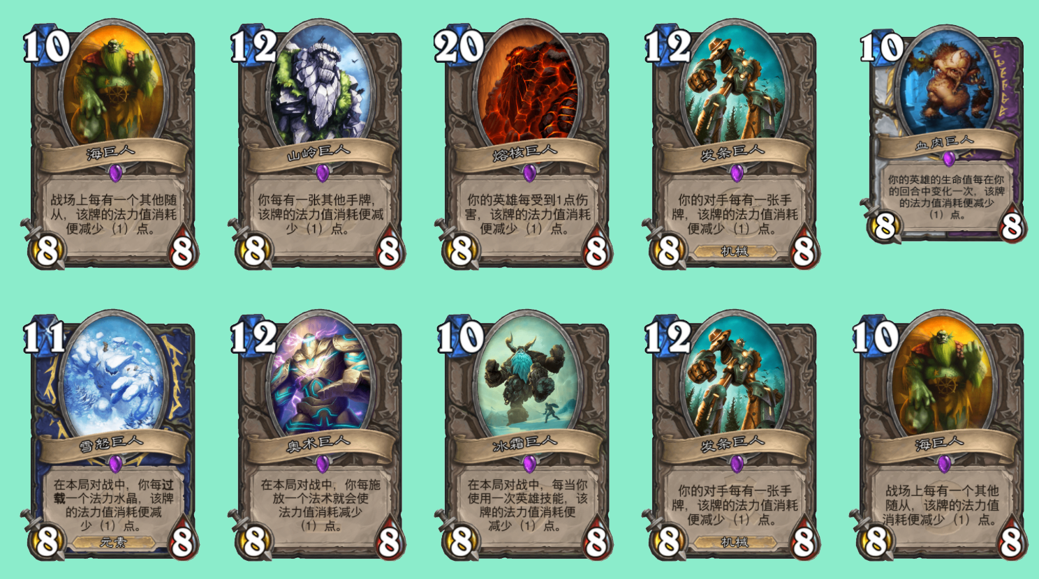 炉石传说：无法撼动之物为何有5点耐久，其实是为了符合游戏风味