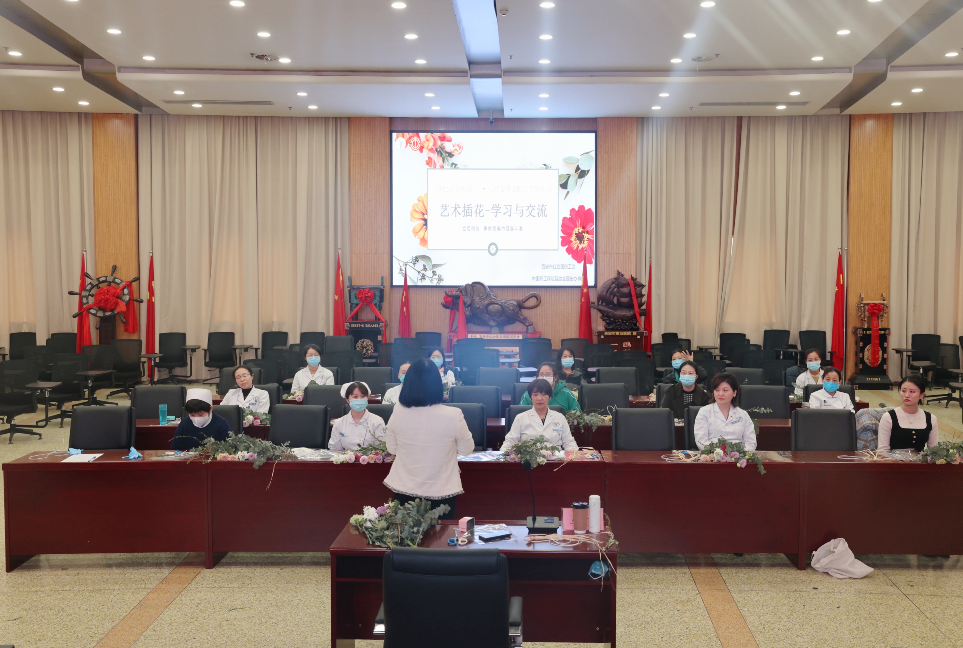 西安市红会医院工会举办“迎三八”女职工插花沙龙活动