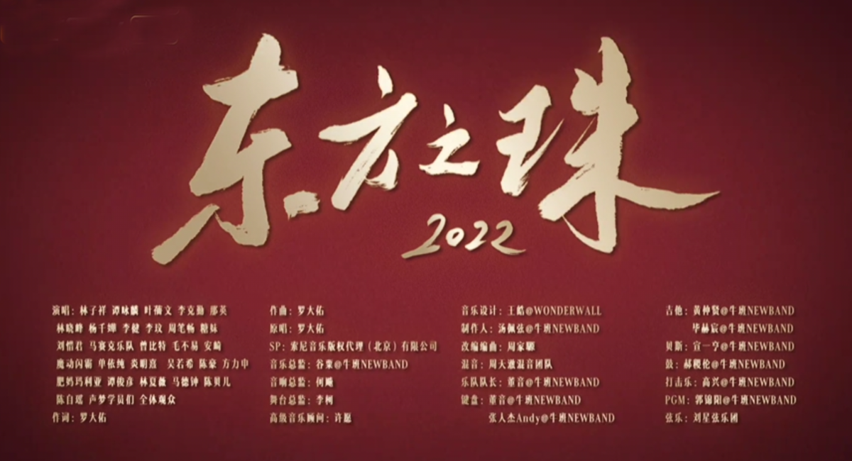 声生不息：王炸夫妻数据抢眼，两位新人资源不断，李健成流量担当